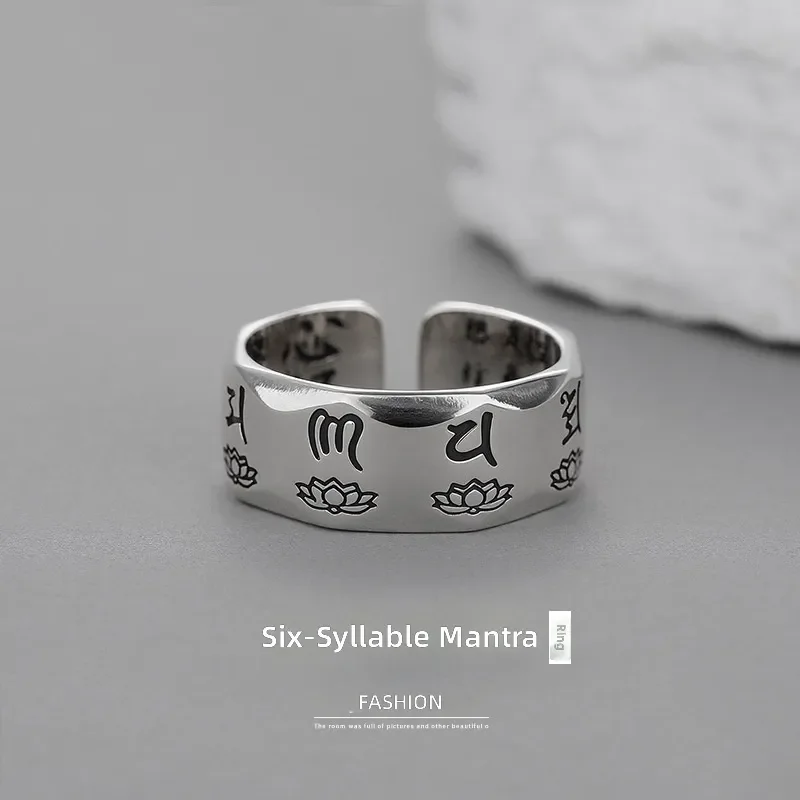 Original Six Character Mantra Ring Male Trendy Personality Creative Heart Sutra Index Finger Ring Simple Cold Style Lotus