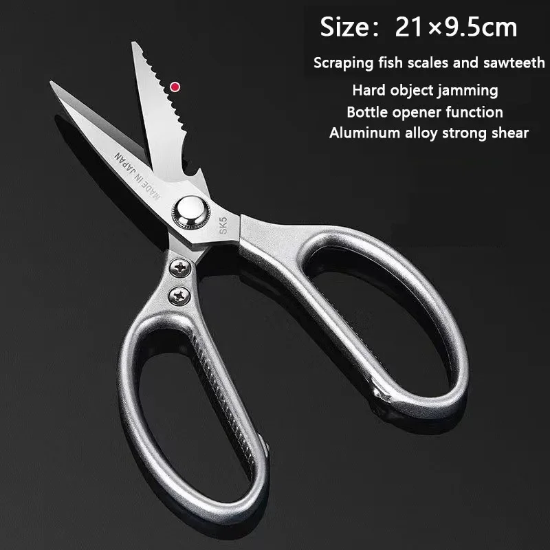 Kitchen Accessories Scissors Stainless Steal Sharp Multi Function Food Scissor for Chicken Vegetable Barbecue Meat Fish Amagi