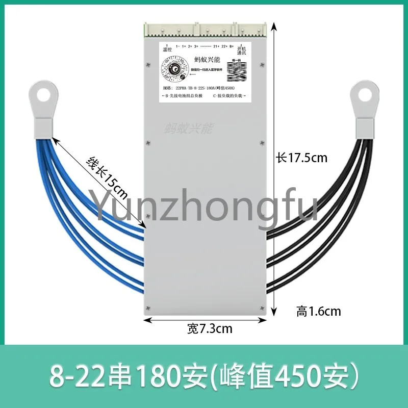 22 string 72V60V17s lithium battery intelligent protection board ternary lithium iron phosphate lithium electric vehicle BMS