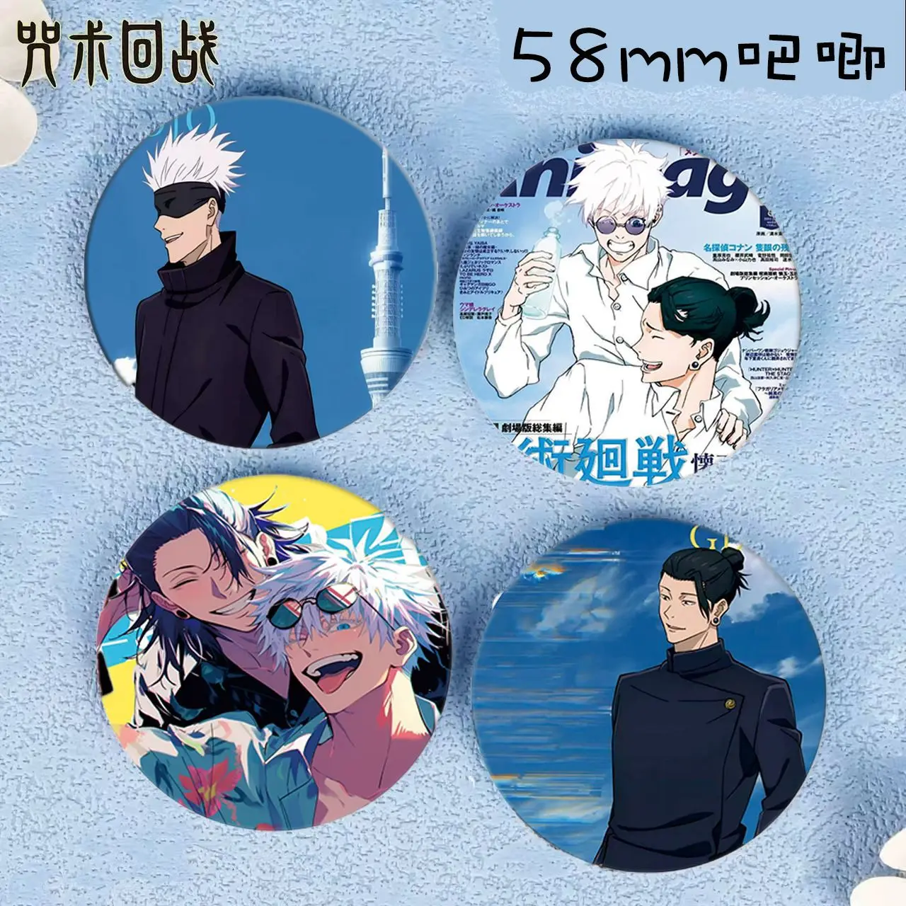 

Значок аниме дзюдзюцу кайсен, эмалированная булавка, брошь, аксессуар для косплея, декор, брелок, коллекционный подарок, товары отаку, фан-арт, ювелирные изделия