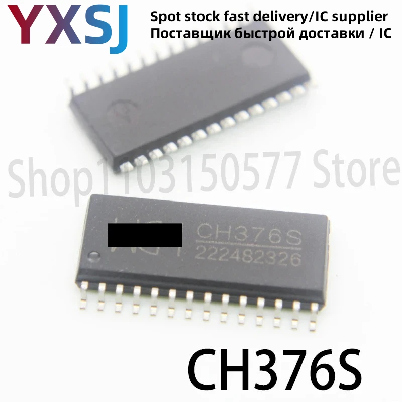 1piece CH376S CH376 SMD SOP-28 USB bus adapter chip