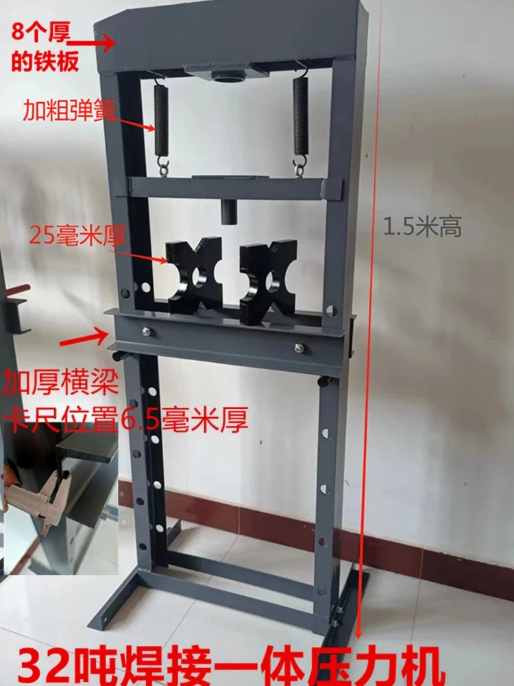 Weight 20 tons 32 tons Manual car bearing repair Press hydraulic press Bearing removal Auto repair tool