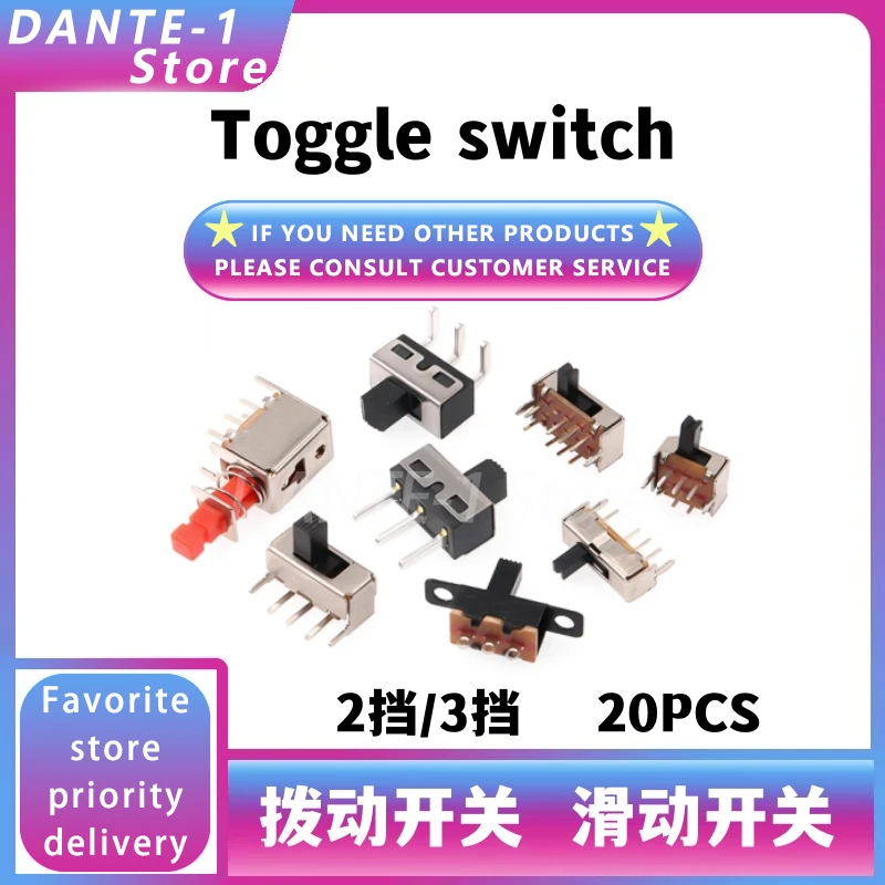 Toggle switch micro slide switch vertical and horizontal plug-in toy power fluctuation switch 3 feet 6 feet 2 2 3 3 gear