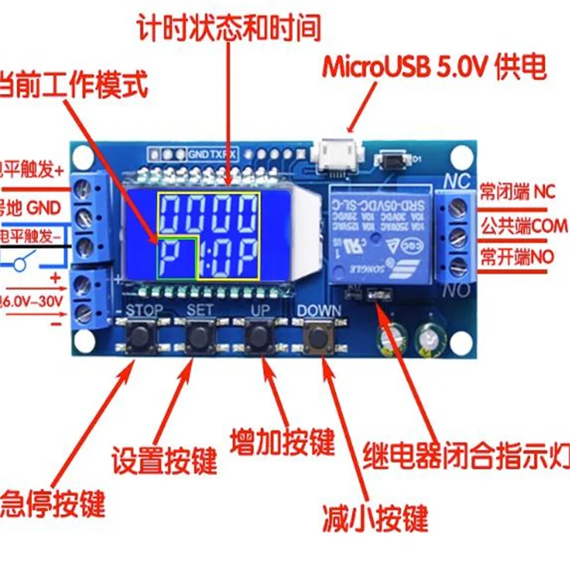 รีเลย์หนึ่งโมดูลไฟฟ้าดับและทริกเกอร์ตัดการเชื่อมต่อวงจรดีเลย์ XY-LJ02สวิตช์ตั้งเวลารอบ