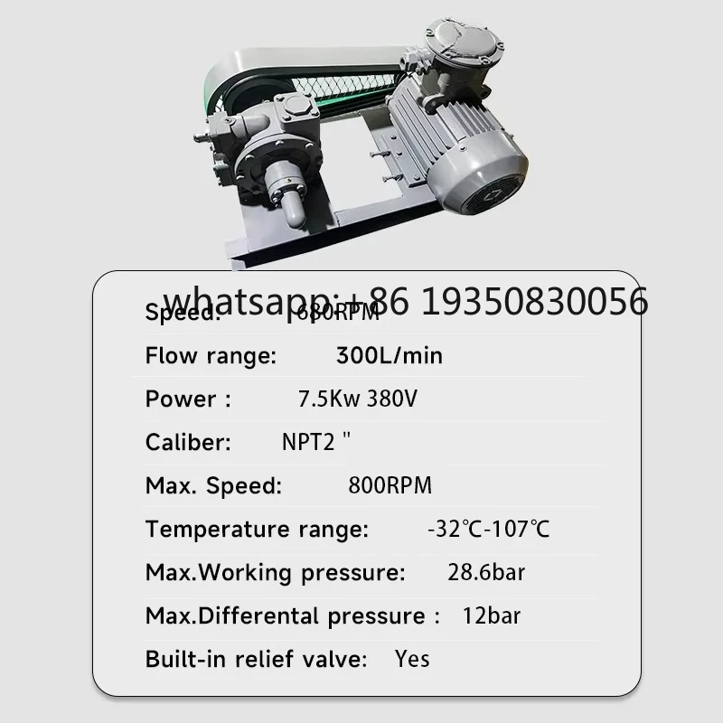 LPGP2000 Portable Auto-Fuel High Pressure Vane Pump LPG Transfer & Dispenser Liquefied PetroleumPump