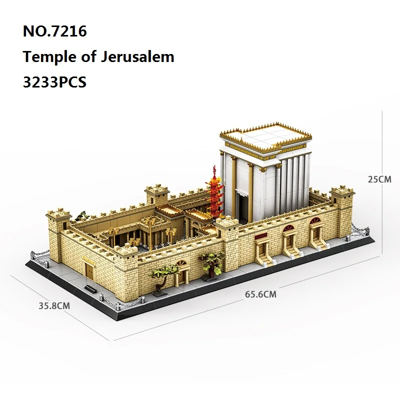 ตัวต่ออาคารวัดเยรูซาเล็ม 3233 ชิ้น ชุดตัวต่อสถาปัตยกรรม ของเล่นเสริมพัฒนาการเด็ก ของขวัญ