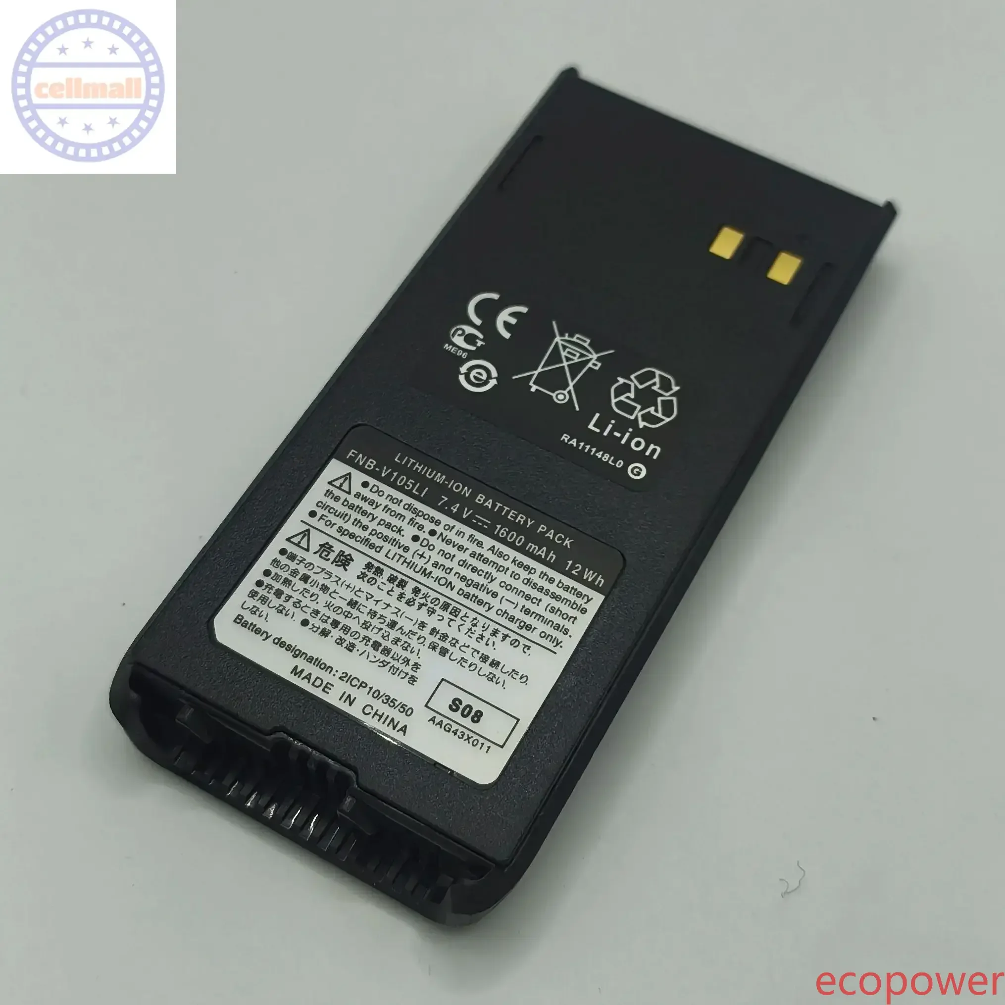 7.4V 1600mAh Brand New Battery FNB-V105LI for Marantz HX280S HX280 HX280E HX380 Walkie Talkie,Two-Way Radio Accessories