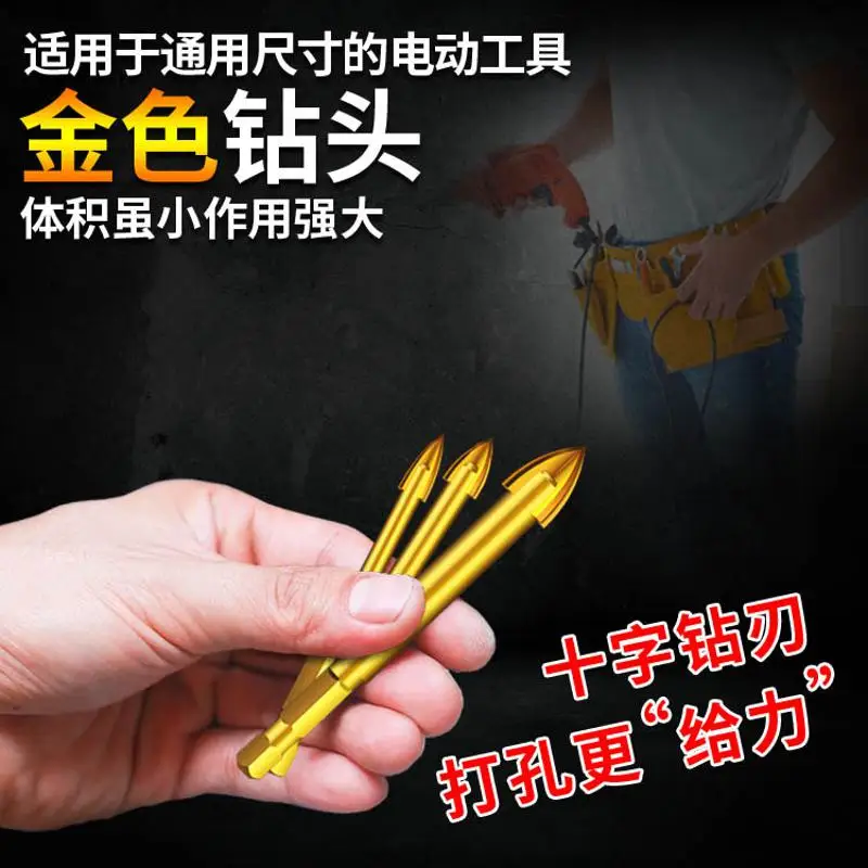 6-12mm Drill Bit Titanium Ceramic Tile Marble Glass Spear Head Hex Shank Workshop Equipment Power Tools Set Parts Drill Bits