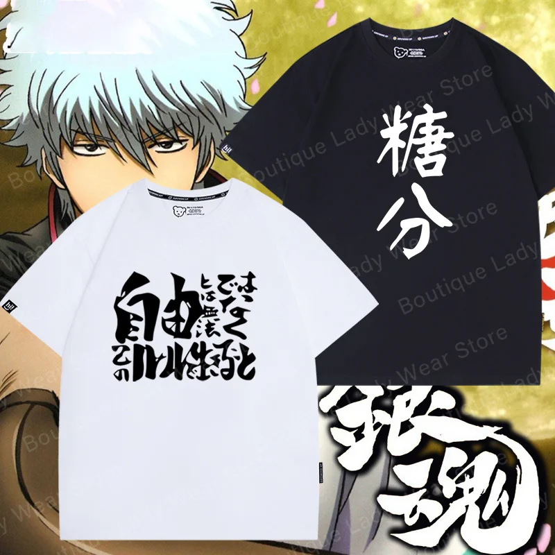 

Silver Soul Gintoki Sakata Футболка с коротким рукавом в стиле аниме Хлопковая футболка с коротким рукавом Хлопковая футболка в стиле Y2K для пары Мужская женская футболка