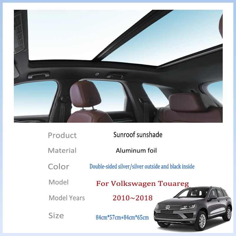 For Volkswagen Touareg 7P 2010~2018 2014 Auto Sunroof Sunshade Car Sun Shades CoverProtector Anti-UV Heat Isolate Accessories