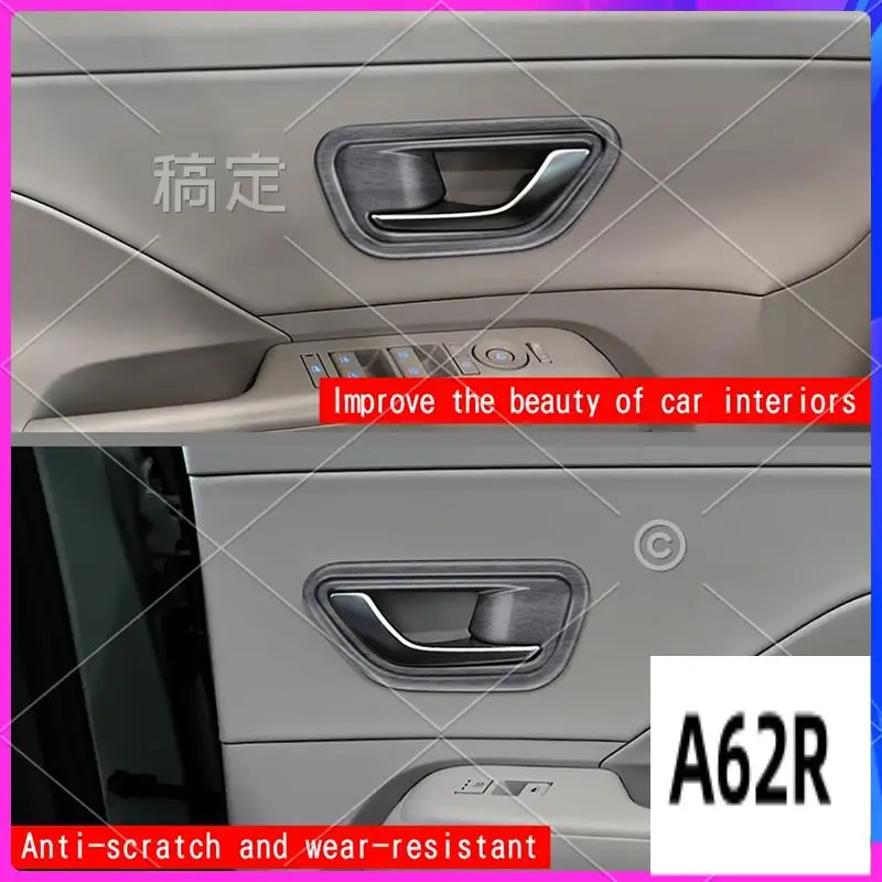 

R2-Car Interior Door Handle Bowl Cover Trim For Hyundai KONA 2024+ Car Interior Replacement Accessories Wood Grain