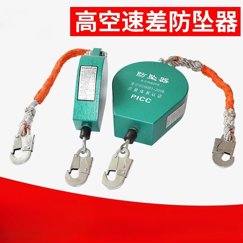 Factory Direct Sales Anti-fall Device 3 Meters Tower Crane Human Body Descender/automatic Control Self-lock Industrial Type