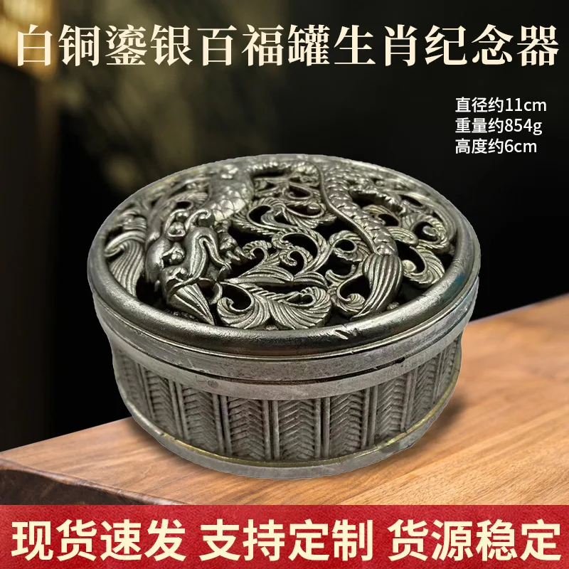 

Antique Coin Ancient Coin White Copper Silver Lucky Pot Zodiac Memorial Memorial Incense Antique Collection