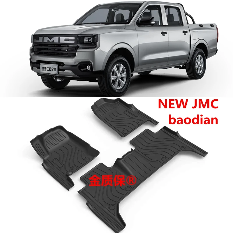 

Использование для автомобильного ковра JMC Baodian 2025 года. JMC Baodian AllWeather напольный коврик Полный комплект отделки до 2025 года водонепроницаемый напольный коврик JMC Baodian.