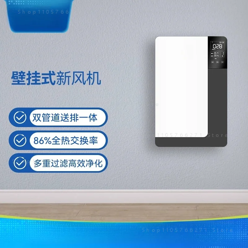 New Holtop Recuperator ERVQ-B150-1B1 Wall Mounted Mechanical ERV Ventilation System With Heat Recovery