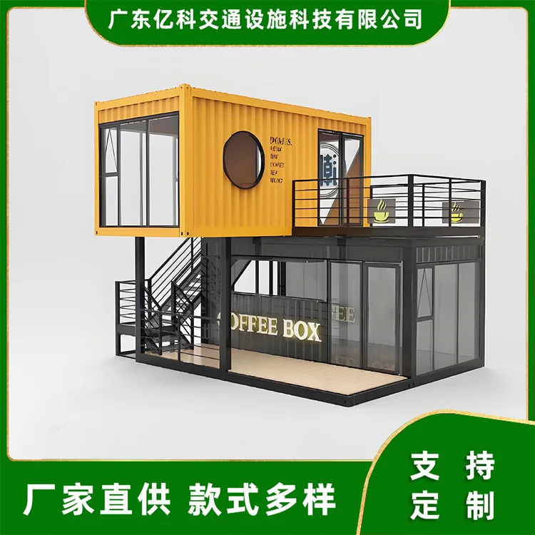 Internet celebrity clock in container commercial street, container kiosk coffee kiosk, container mobile home