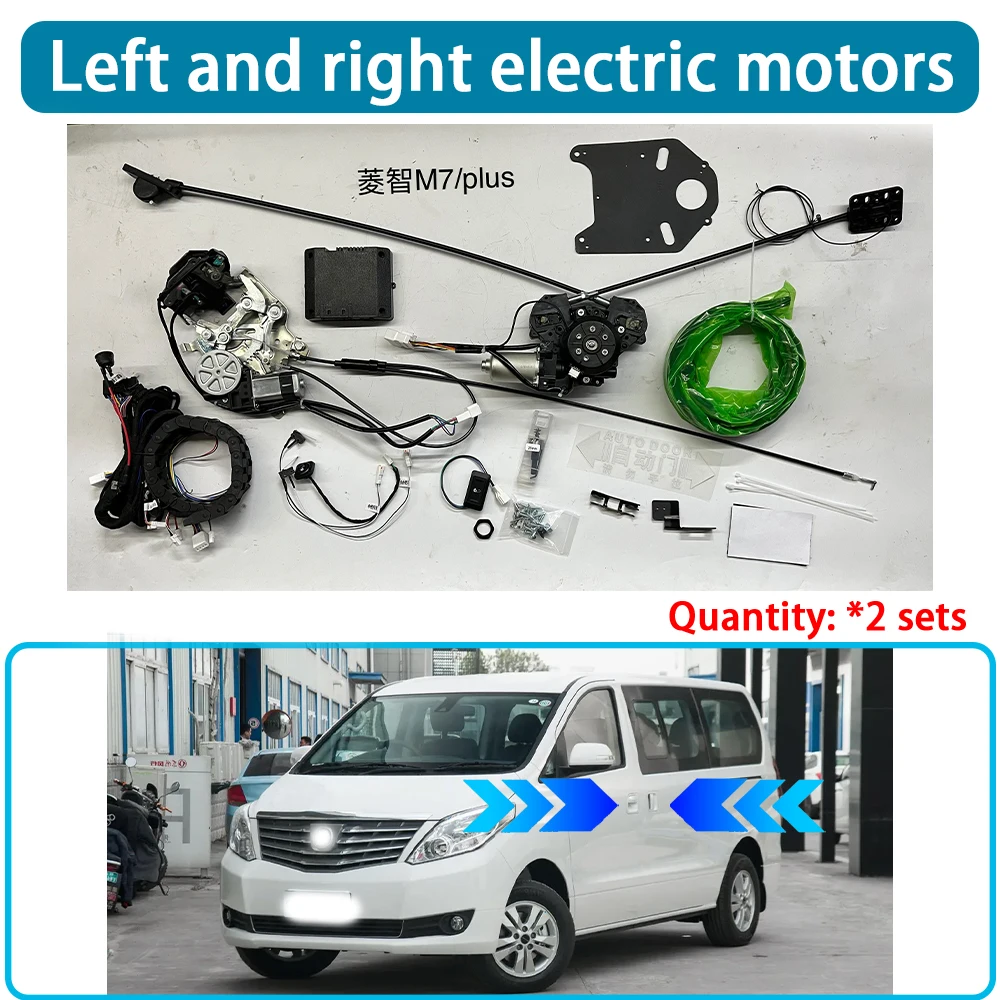 Variant: Left and Right Door