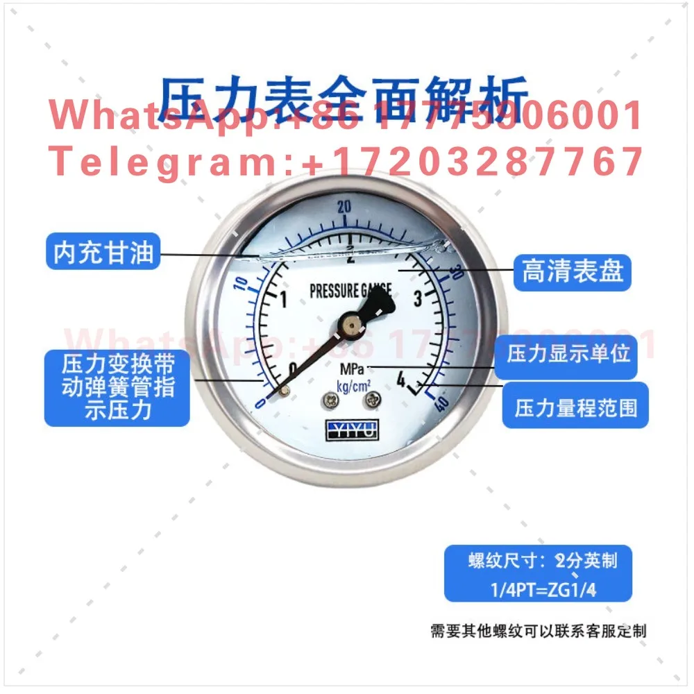 YN-60Z axial borderless shock-resistant pressure gauge shockproof vacuum negative pressure water hydraulic 25 40MPA1/4PT