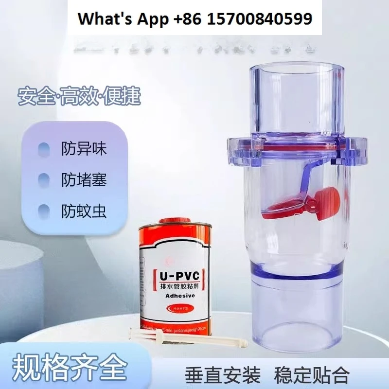 

Air conditioner drain three-proof valve One-way air barrier valve Reverse water bend check valve