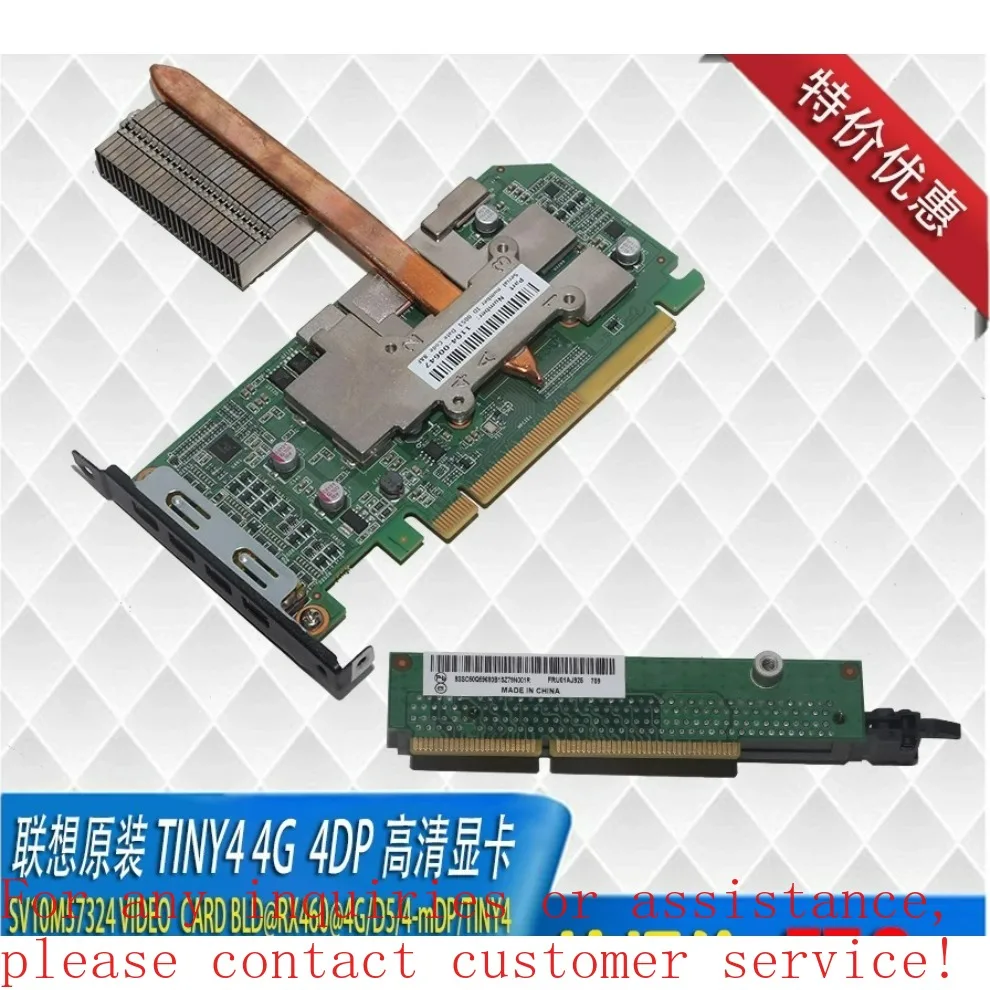 레노버 Tiny4 ThinkCentre M910q 4miniDP 고해상도 그래픽 카드 RX460 4G DDR5