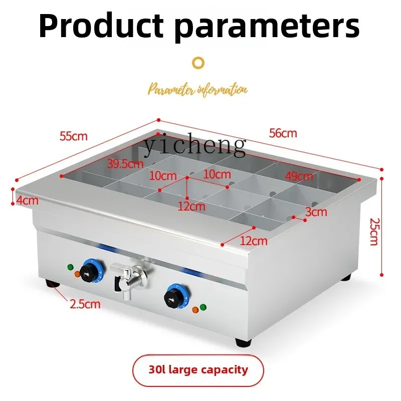 ماكينة طهي BF Oden كشك تجاري تسخين كهربائي سعة كبيرة للطبخ سياخ Malatang وعاء خاص #4