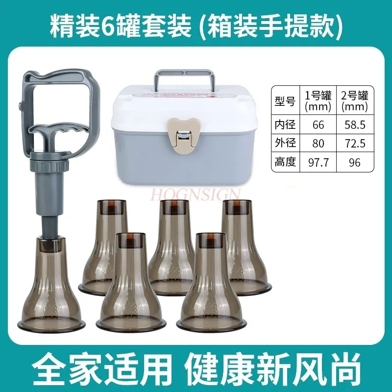 1set Vacuum cupping machine for household scraping, negative pressure suction cylinder for cupping, back sliding can