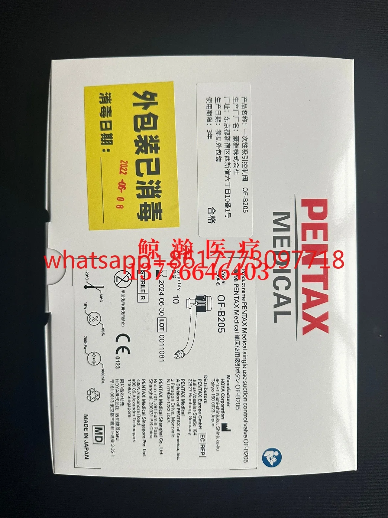 PENTAX PENTAX EB19/J10 Bronchoskop OF-B205 Einweg-Saugkontrollknopf