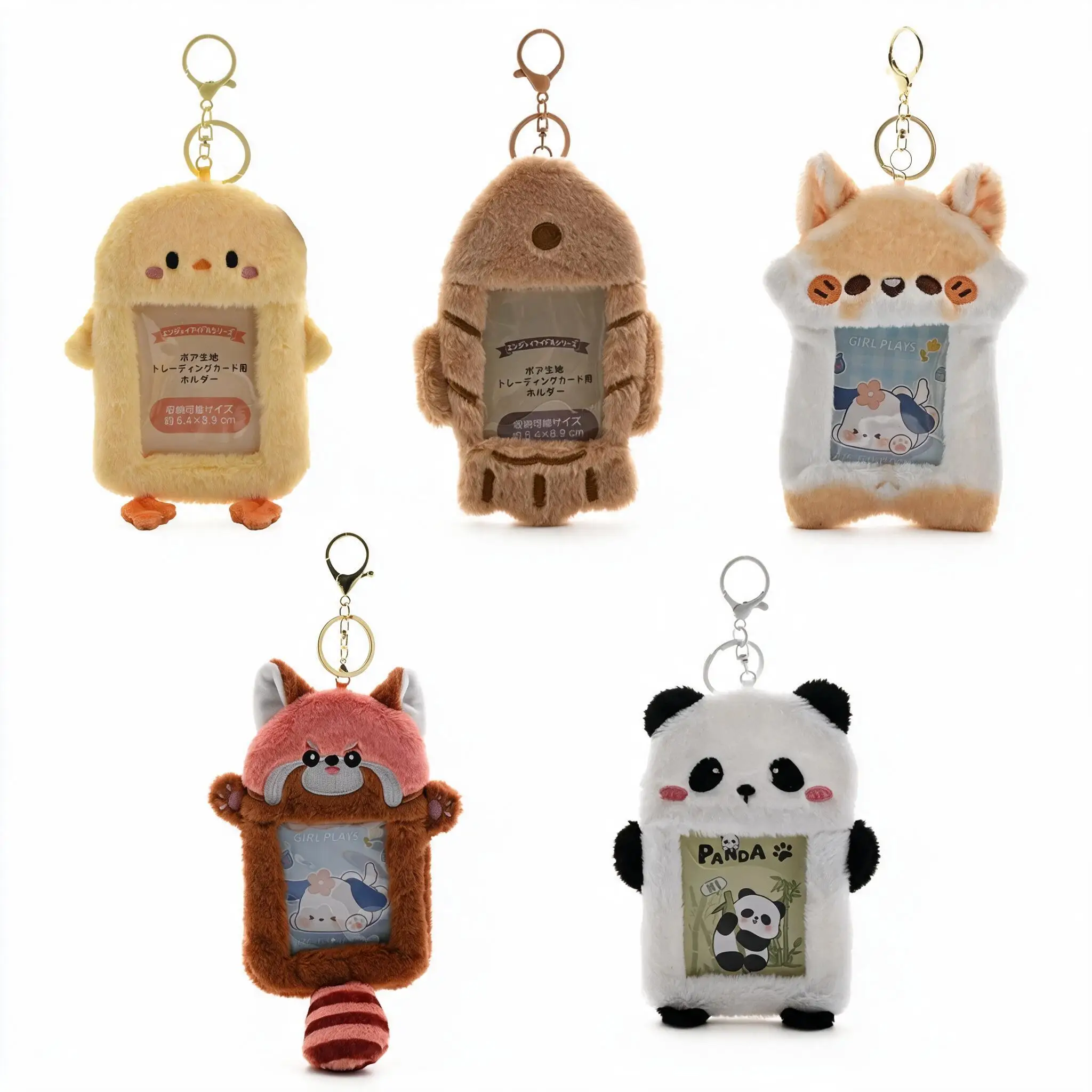 3 Inch Kpop Binder Plush Photocards Holder Keychains Hamster Cat Bear Panda Instax Mini Photo Album Birthday Gift Korea Idol