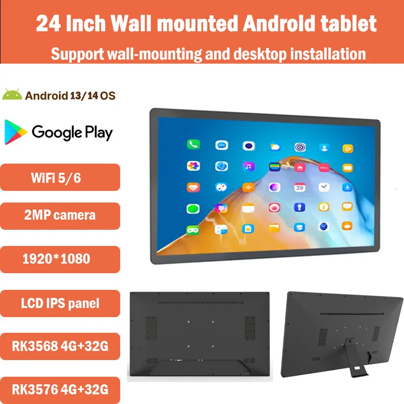 

New 24 inch wall mount Android 13/14 tablet LCD IPS panel 1920*1080 with WiFi6 RJ45 HDMI Google play store RK3576/RK3568 4G+32G