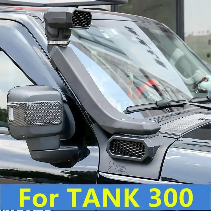 For TANK 300 modified off-road wading desert sand mining cup high top air intake body kit for water throat modification