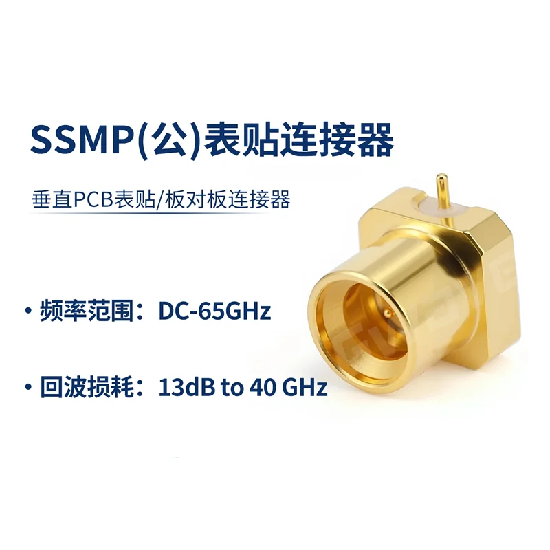 1pcs SSMP male surface mount connector GPPO-JHD1 DC-65GHz Mini SMPM