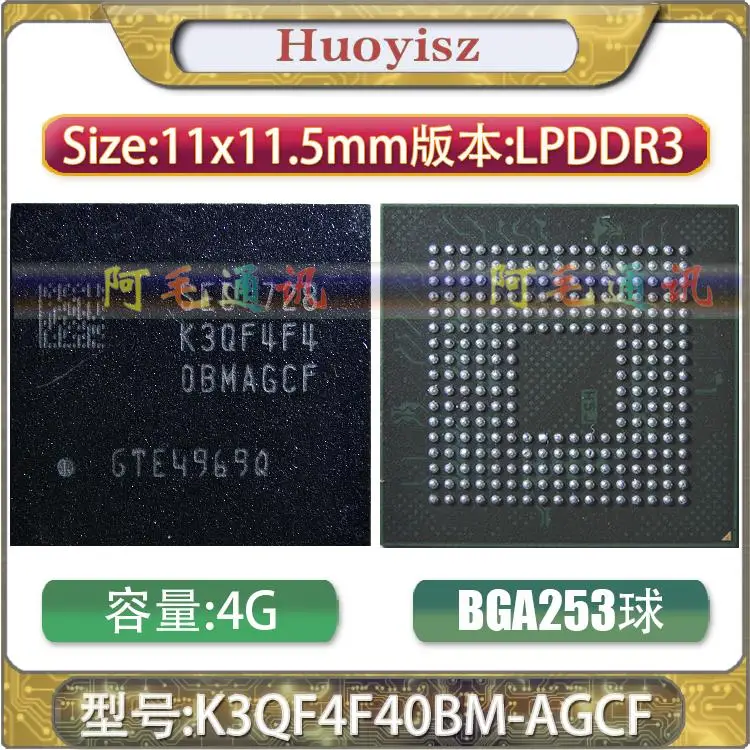 توصية وتحليل لـ AA IC For K3QF4F40BM-AGCF المناسب لجهاز ميليت 2 الموسّع LPDDR3