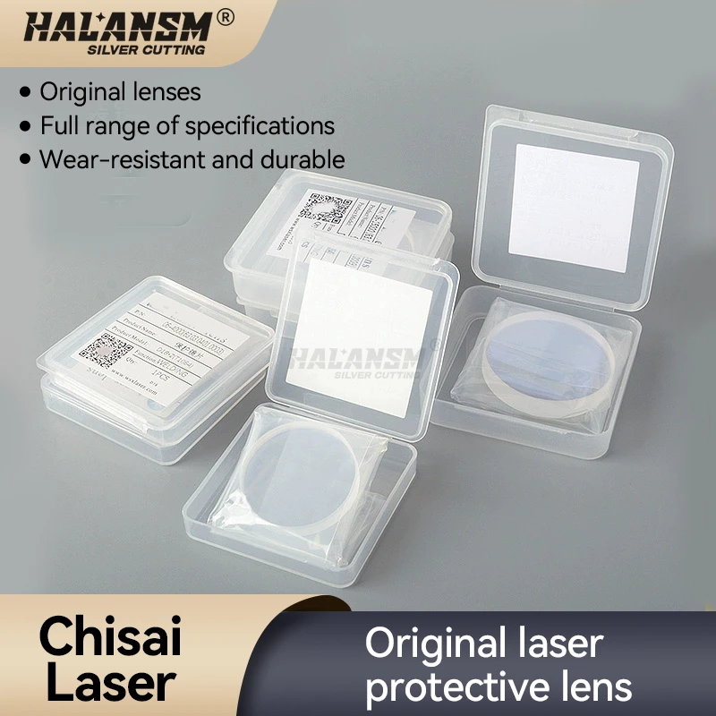 

Original WSX Wanshun laser protective lens 30*5 for laser cutting and handheld welding, collimated and focused 18*2 37*7