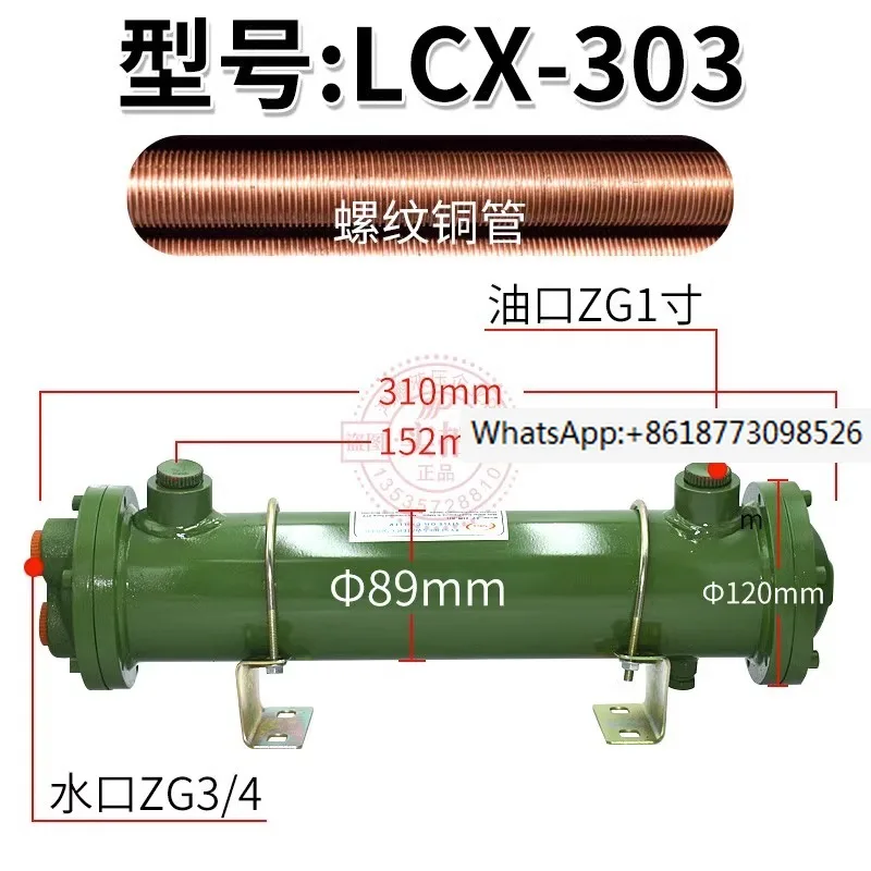 

Tubular water cooler hydraulic oil heat exchanger OR-60 100 150 250 300 350 600 800