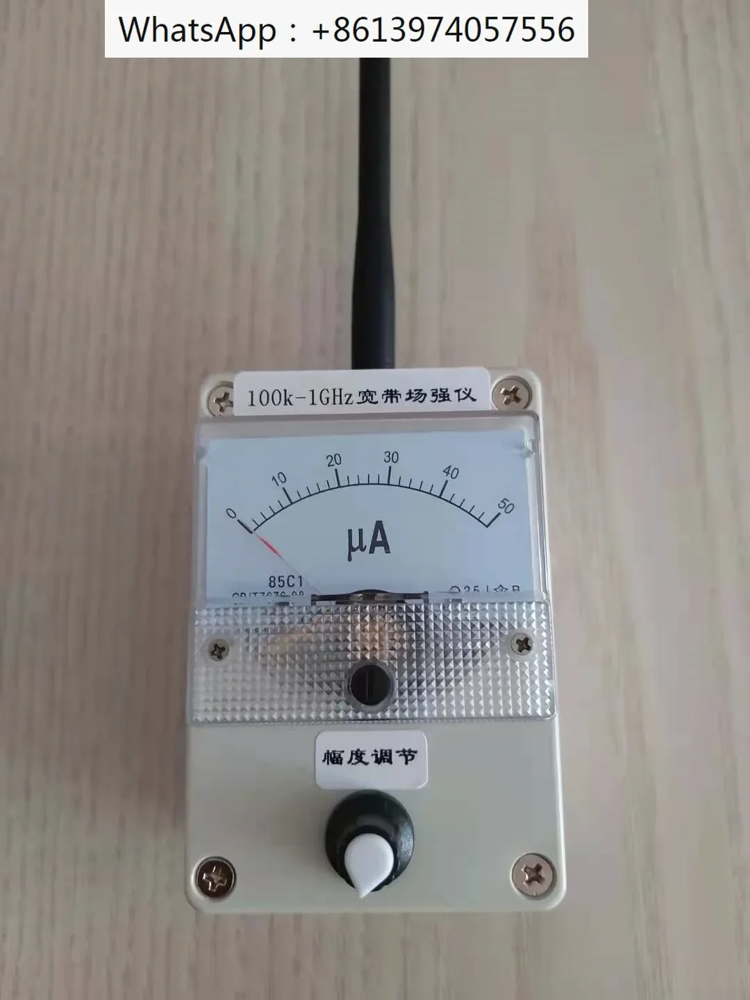 100K-1GHz Broadband Field Strength Instrument Intercom Airport Strong Antenna Field Strength Radiated Field Strength