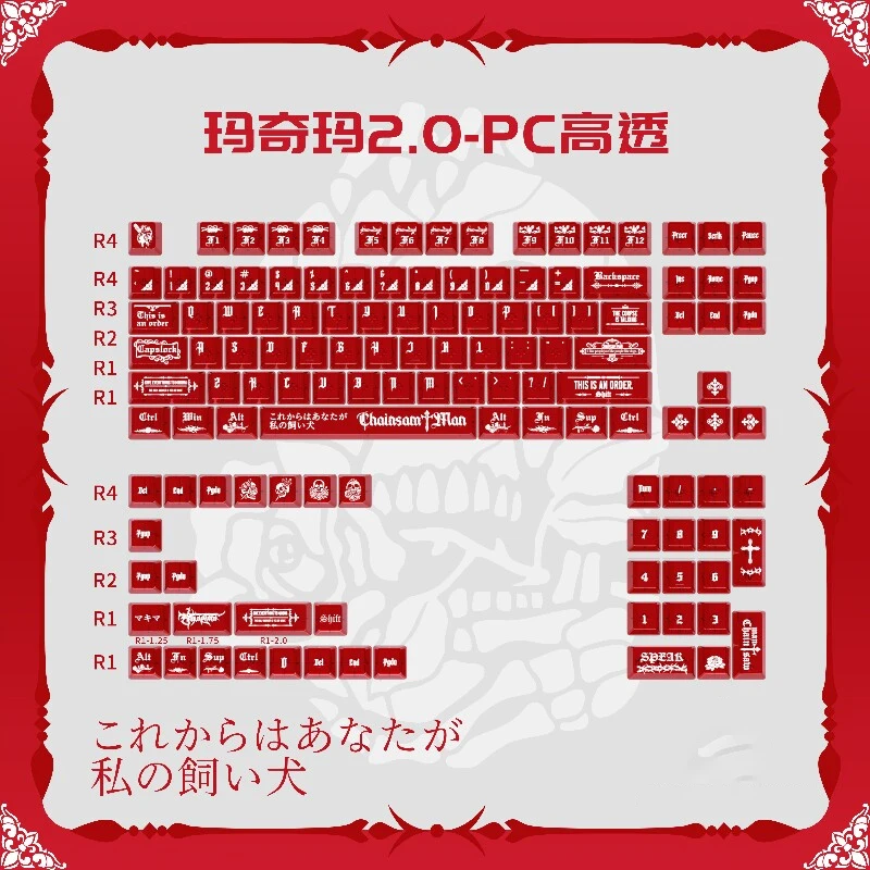 Makima 2.0 Chainsaw Man Keycap Pbt Thermal Sublimation Cross Switch Custom Mechanical Keyboard Wooting Game Anime Accessories