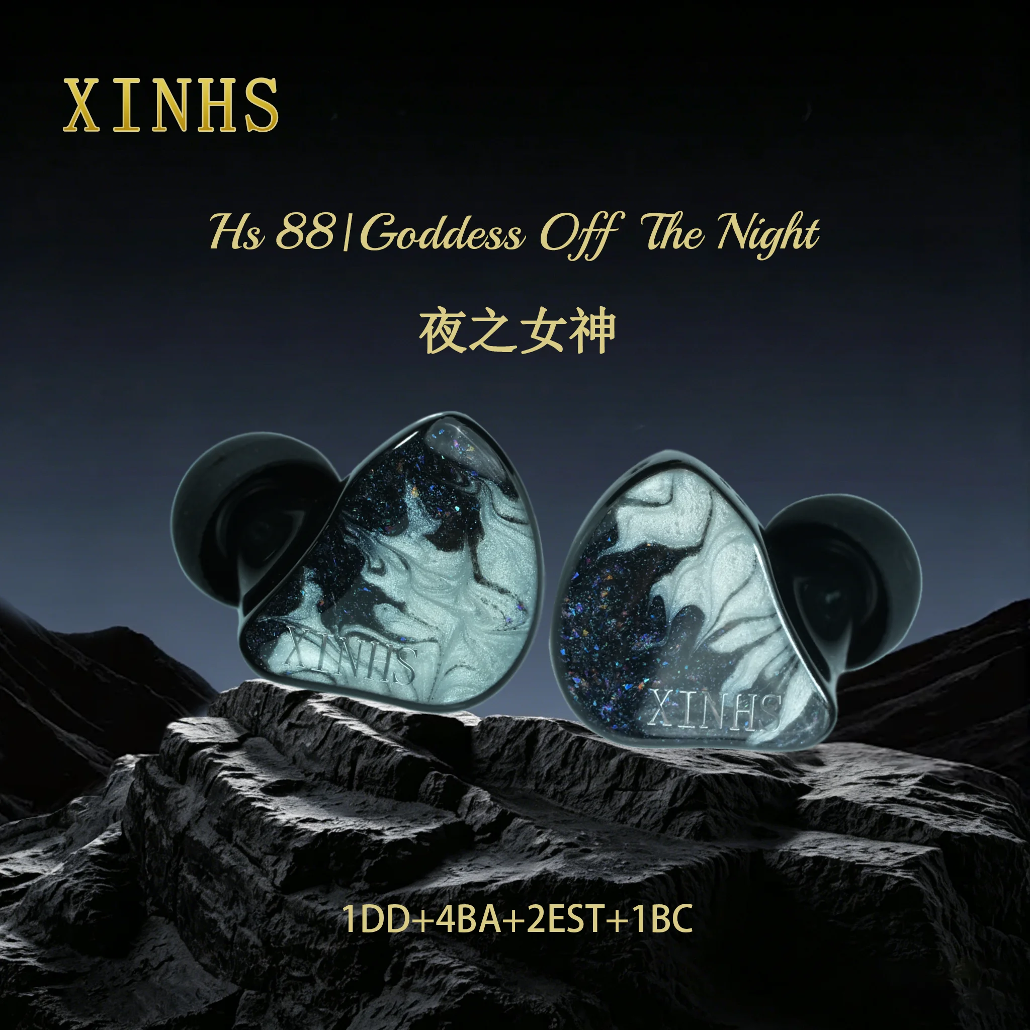 

XINHS HS88 | Наушники-мониторы Goddess Of The Night Flagship In-Ear (1DD+4BA+2EST+1BC) для любителей музыки