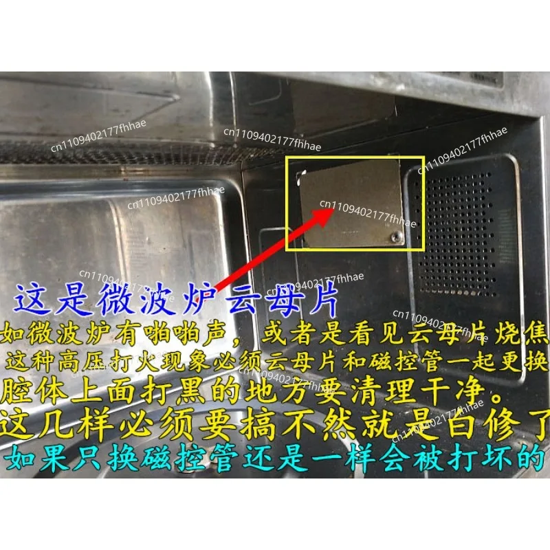 Send High-pressure Insurance Microwave Magnetron 2M219J General 2M519J/2M226