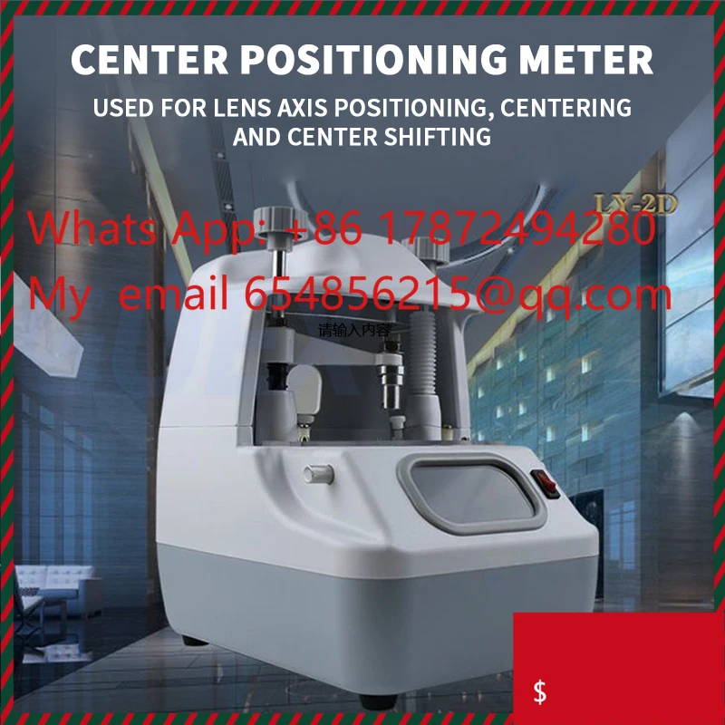 LY-2D Lens Centering Blocker Machine Low Price Optical Shop Instrument Eyeglass Precision and Axial Position Quickly