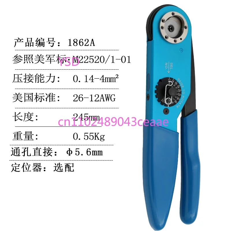 1862D aviation pin crimping pliers positioning DMC heavy-duty connector adjustable gear four core