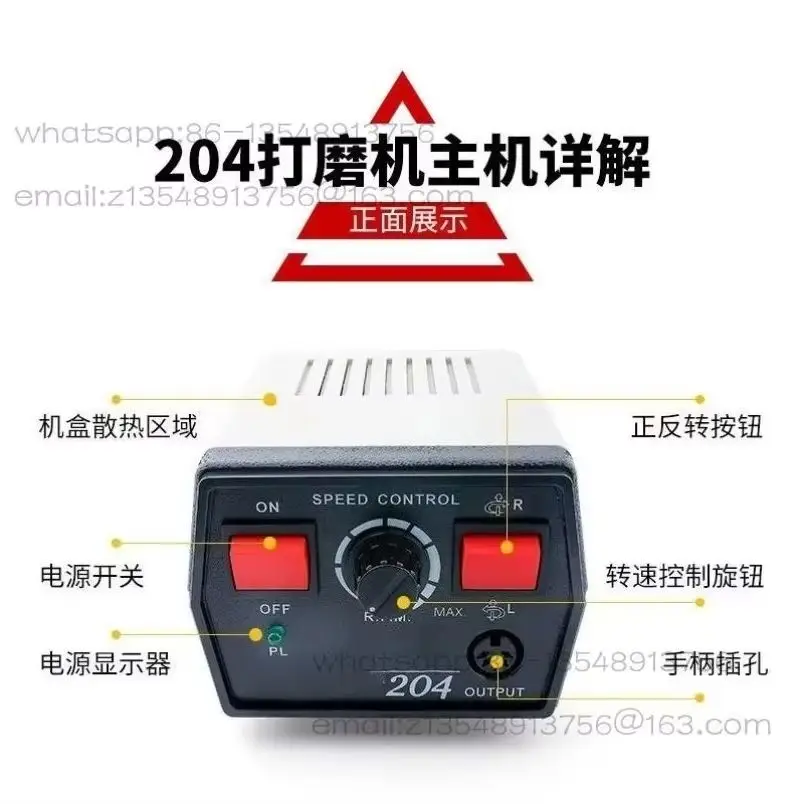 204 engraving machine jadeite jade carving wood carving beeswax dental polishing engraving tool