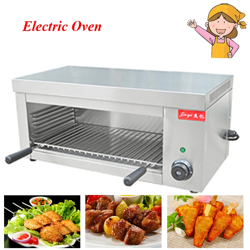 Electric Grill Commercial Heating Furnace Cooking Appliance Food Oven Chicken Roaster Desktop Salamander Grill