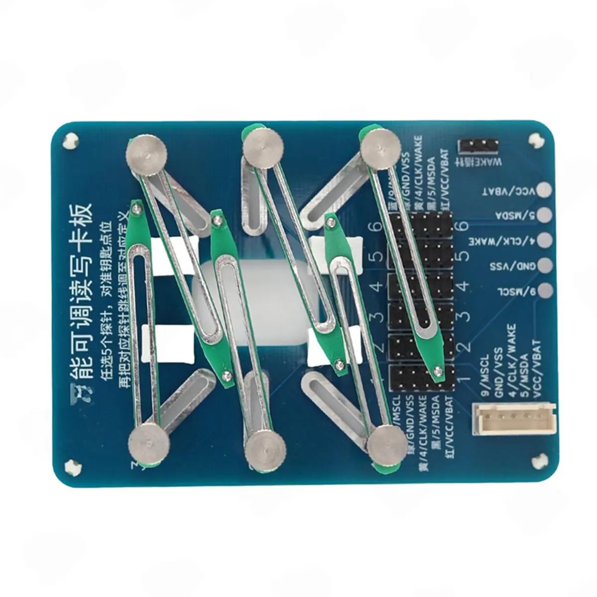 Multi-Functional Adjustable Read/Write Card Board with Precise Positioning Multi-Pin Device Universal Chip