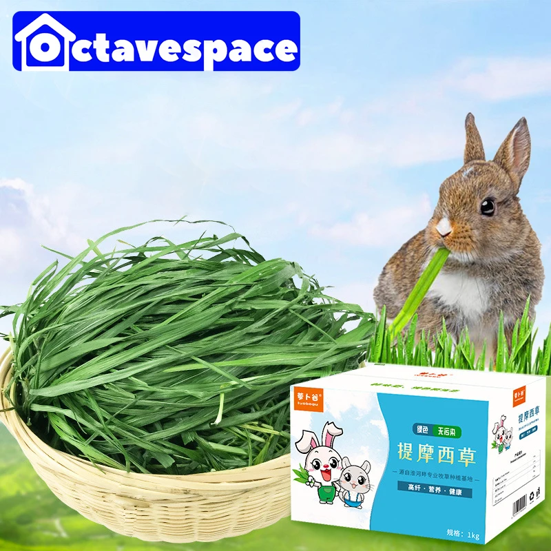 Fresh Dried Timothy FCL Hay Snacks Feed Chinchilla Guinea Pig Food Rabbits Pet Products Farm Animal Supplies Bunny Accessories