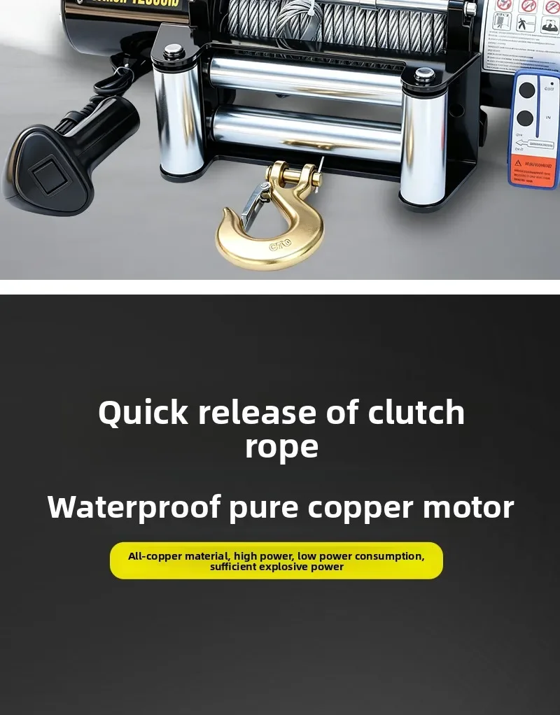 CX electric winch 12v truck car winch self-rescue traction 24v small crane