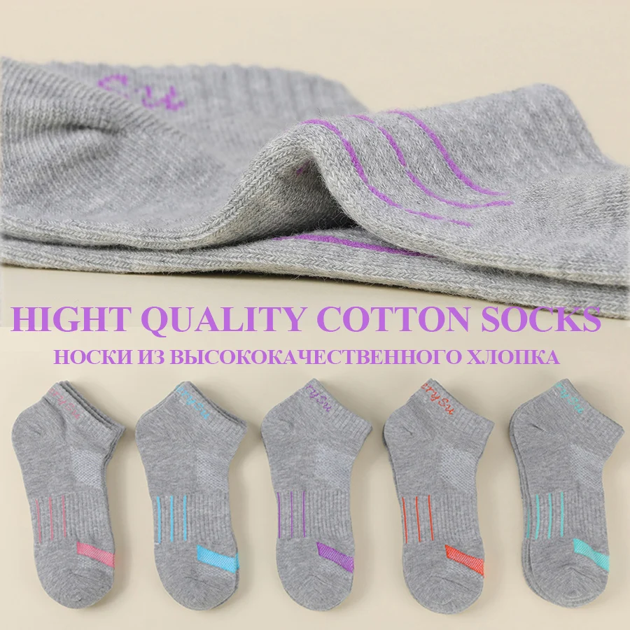 5 Pairs/Box Running Socks Women Casual Ankle Outdoor Cotton Colorful Stripes Breathable Grey White Short Sock Girl Gift Box Pack