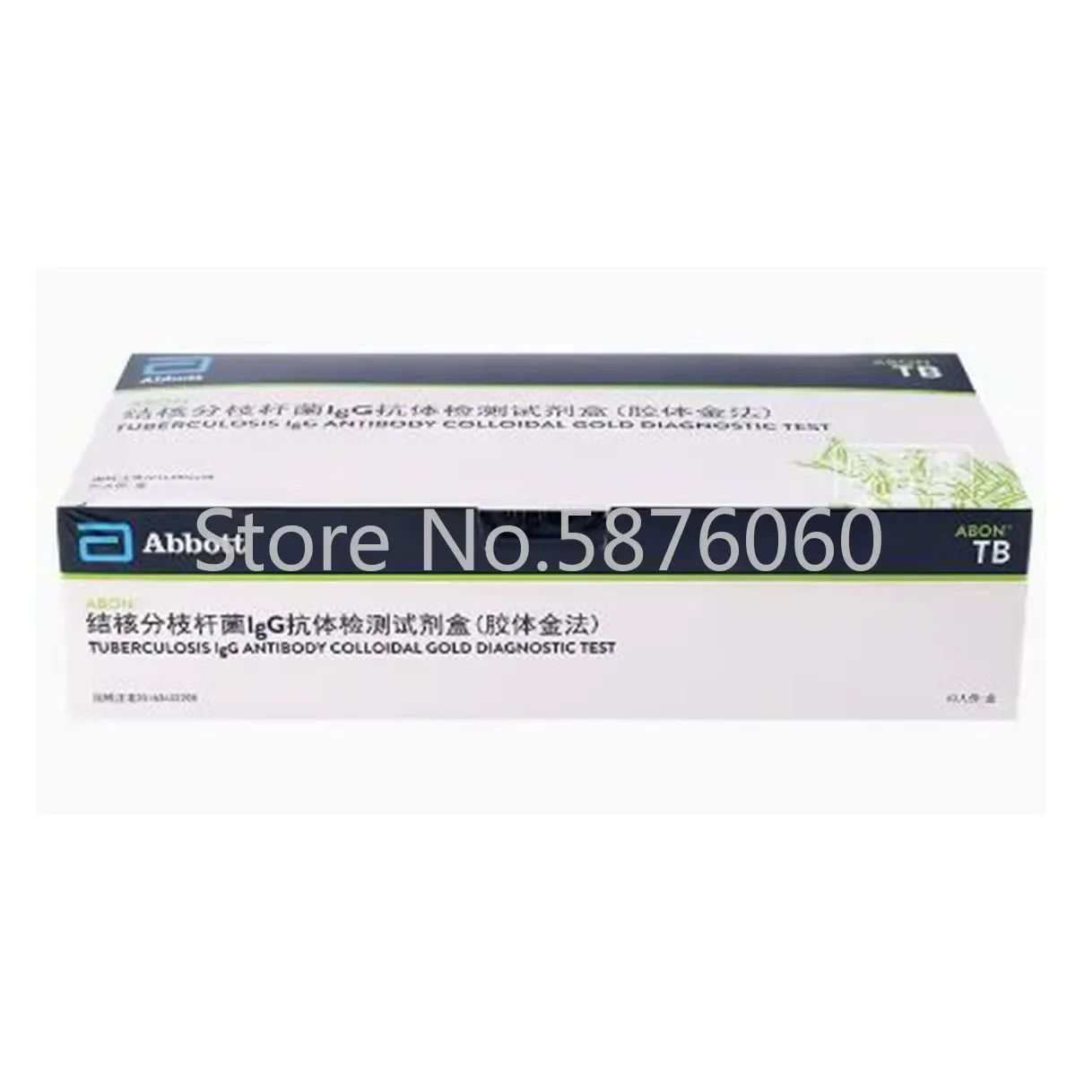 Abbott Home Self Mycobacterium Tuberculosis IgG  for Hospital and Clinic Laboratory 40pcs Per Box