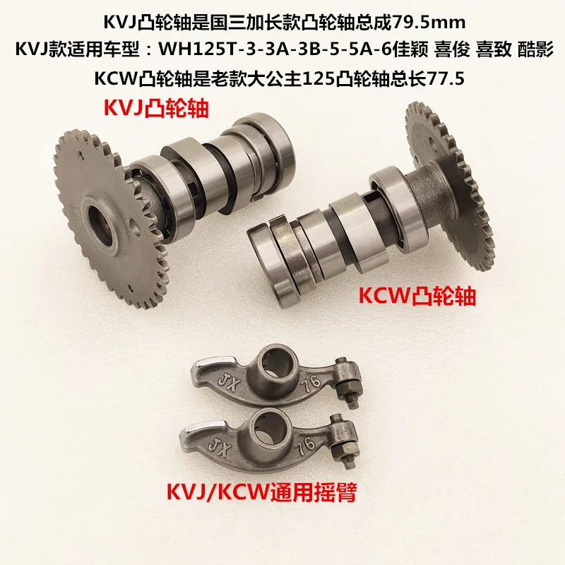 1Pc for Wuyang Honda WH125T-3-3A-5-5A-6 Xijunjiaying Xizhi Princess Camshaft Rocker Arm