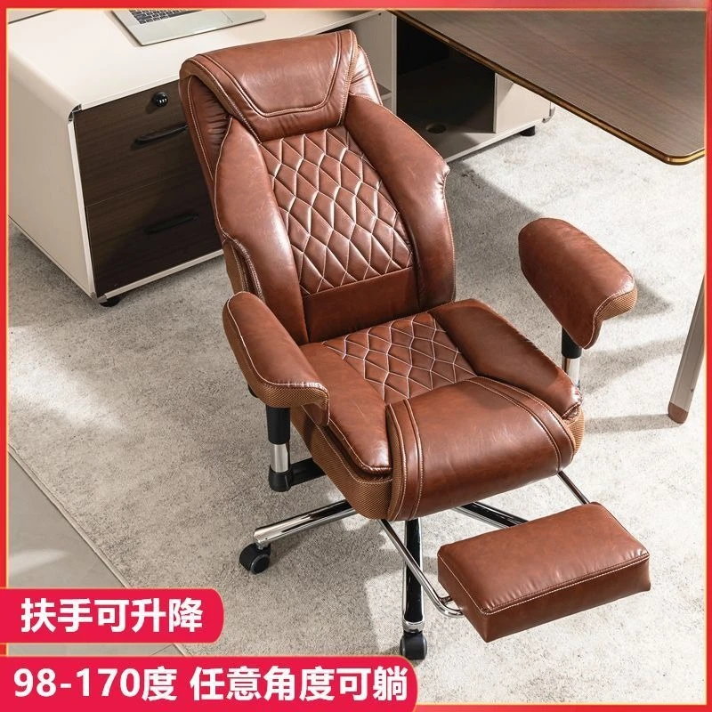 Home Business Boss Chair Sedentary Office Chair Waist Protection Ergonomic E-sports Chair