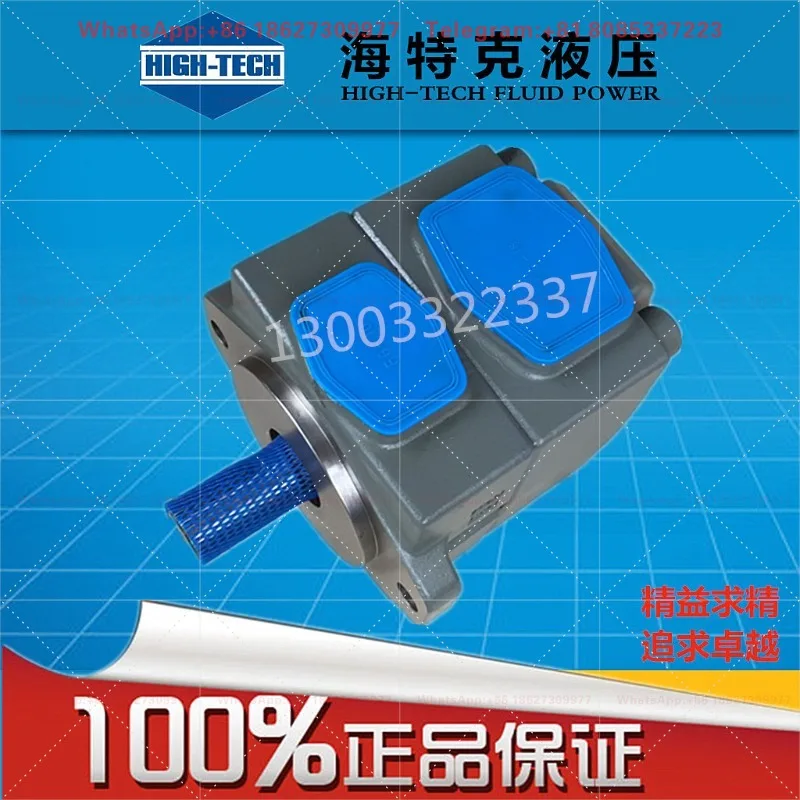 HIGH-TECH vane pump PVL3/PV2R3-94 F 1R/2R U 10 hydraulic pump